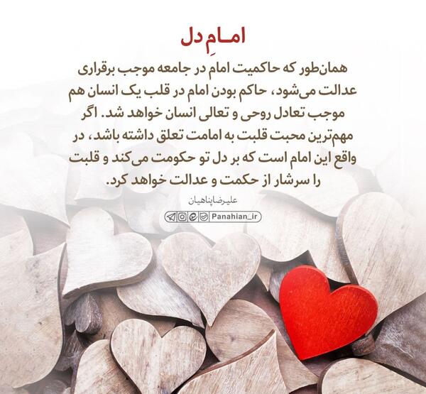 عکس نوشته قلبی علیرضا