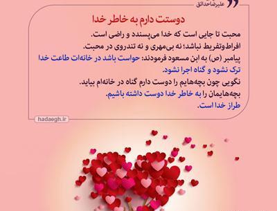 عکس نوشته قلبی علیرضا