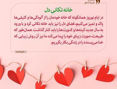 عکس نوشته قلبی علیرضا
