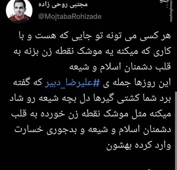 عکس نوشته قلبی علیرضا