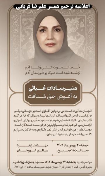 عکس نوشته قلبی علیرضا