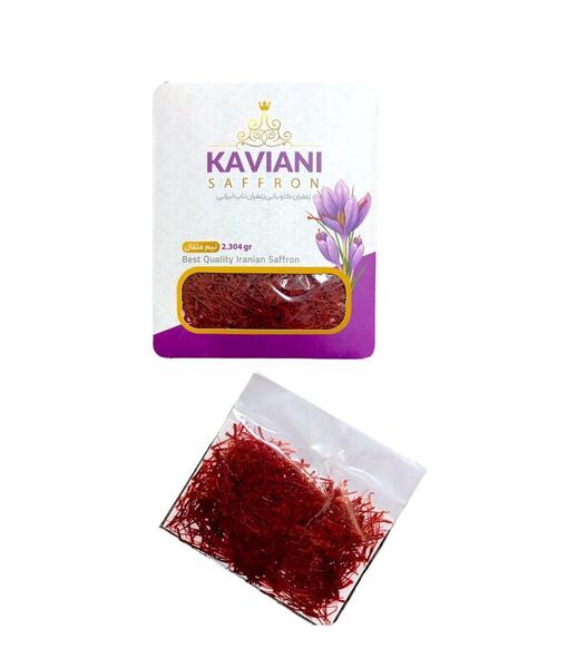 عکس زعفران فردوس