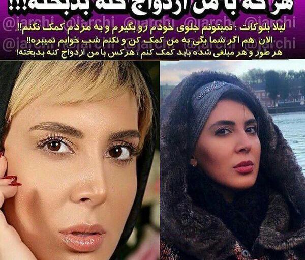 عکس از ایران و آمریکا