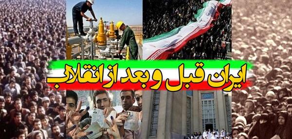 عکس از ایران و آمریکا