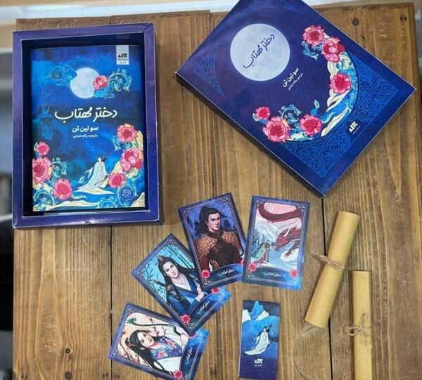 عکس کتاب داستان دخترانه