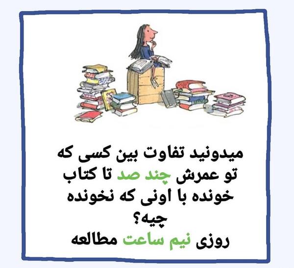 عکس نوشته روی کتاب