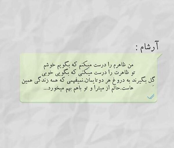 عکس نوشته روی کتاب
