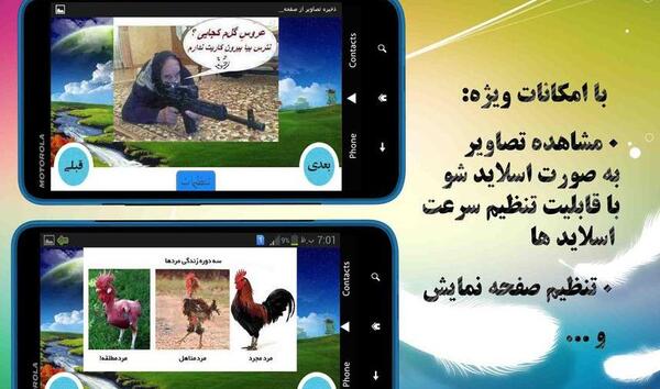 عکس خنده دار صورتی