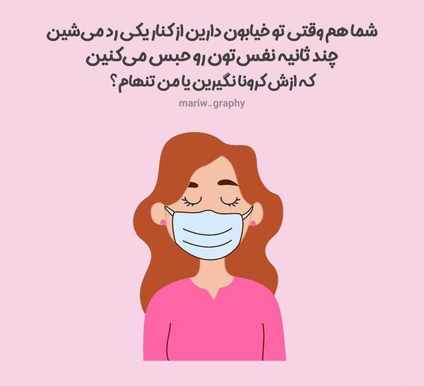 عکس خنده دار صورتی