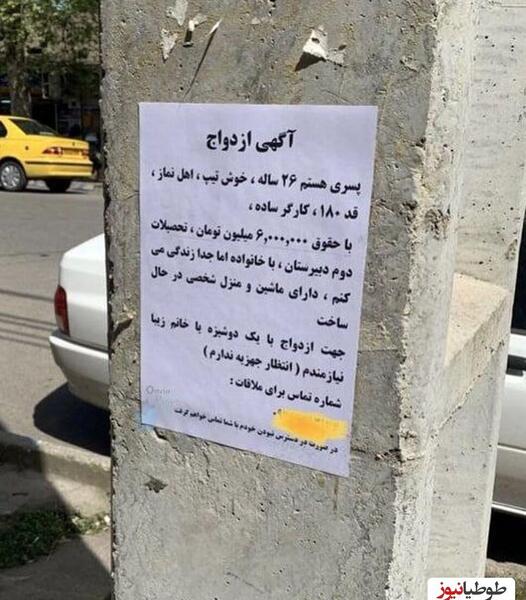 عکس خنده دار صورتی