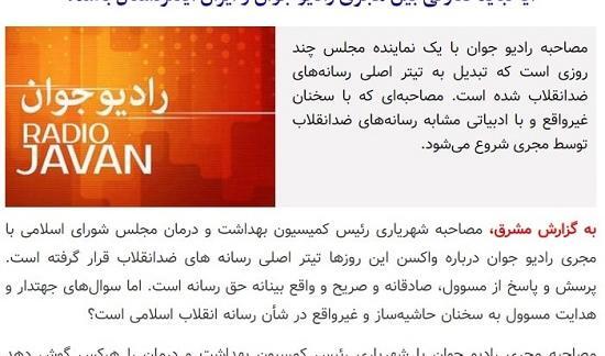 عکس مجری رادیو جوان فاطمه صداقتی
