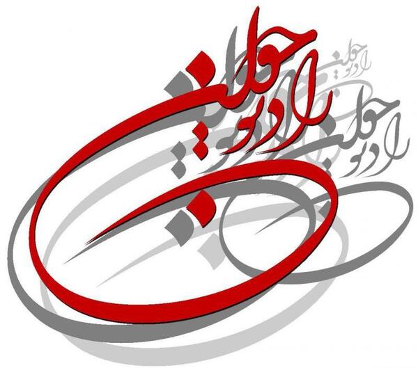 عکس مجری رادیو جوان فاطمه صداقتی