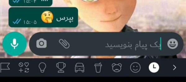 عکس ادرین نوشته