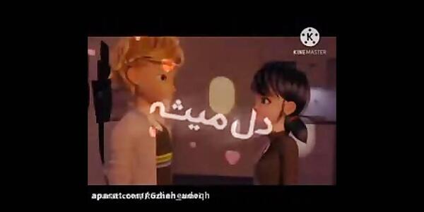 عکس ادرین نوشته