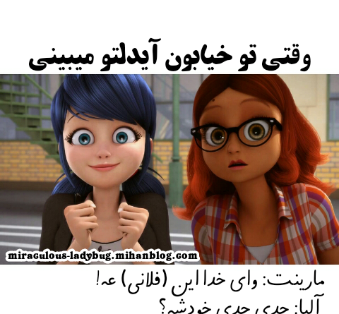 عکس ادرین نوشته