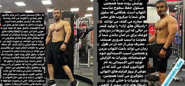 عکس کلاس فیتنس