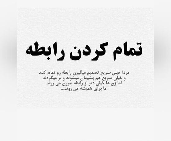 عکس نوشته غمگین برای پروفایل