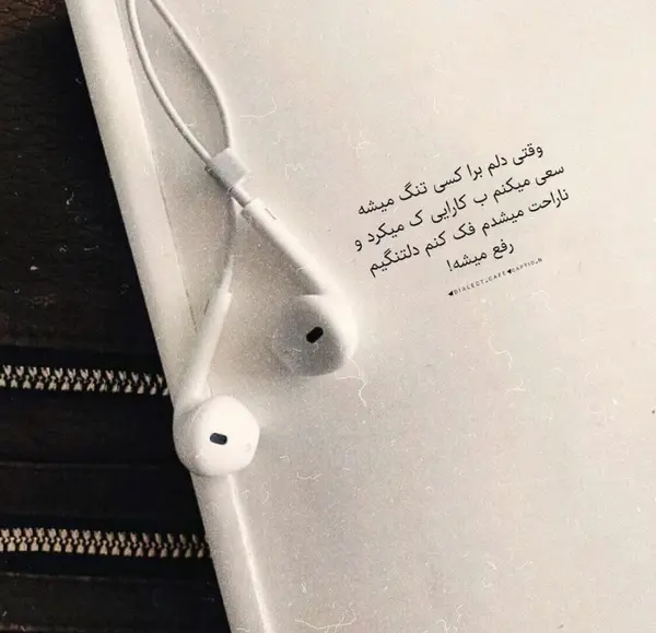 عکس نوشته غمگین برای پروفایل