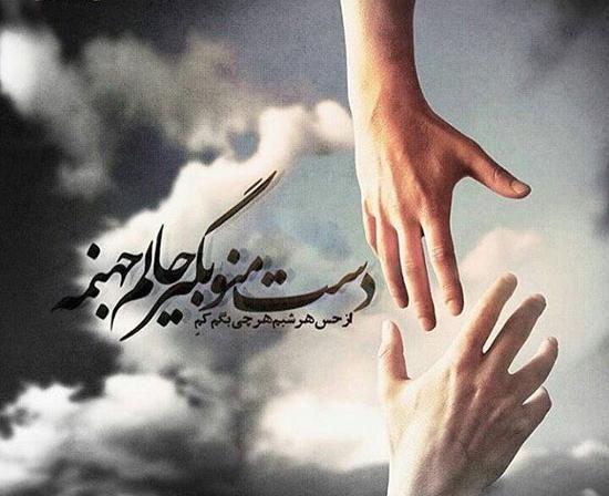 عکس نوشته غمگین برای پروفایل