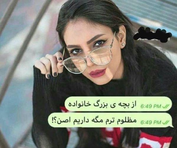 عکس نوشته دخترونه ی باحال