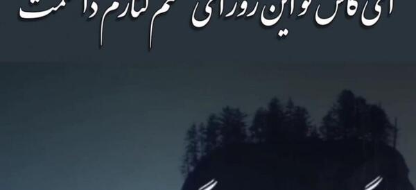 عکس مادرم کاش بودی