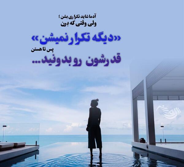 عکس نوشته ی کوتاه زیبا