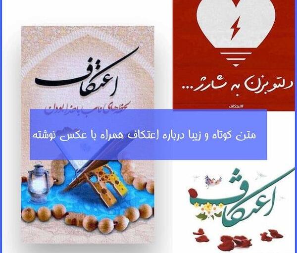عکس نوشته ی کوتاه زیبا