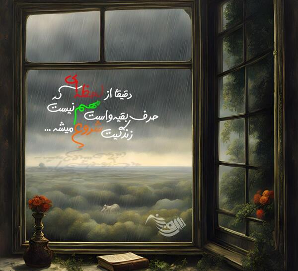 عکس نوشته ی کوتاه زیبا