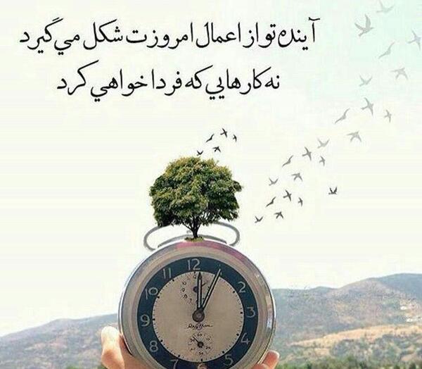 عکس نوشته های با انرژی مثبت