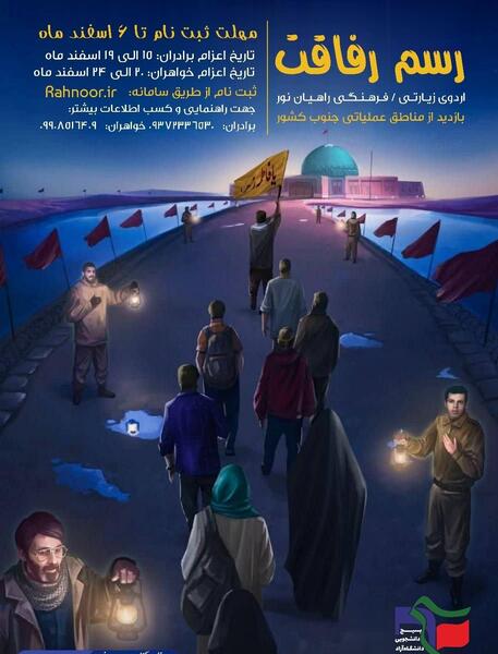 عکس پرحاشیه ویسگون