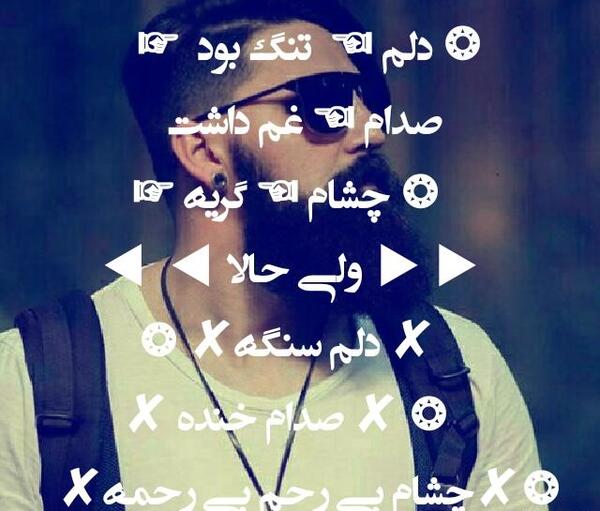 عکس پرحاشیه ویسگون