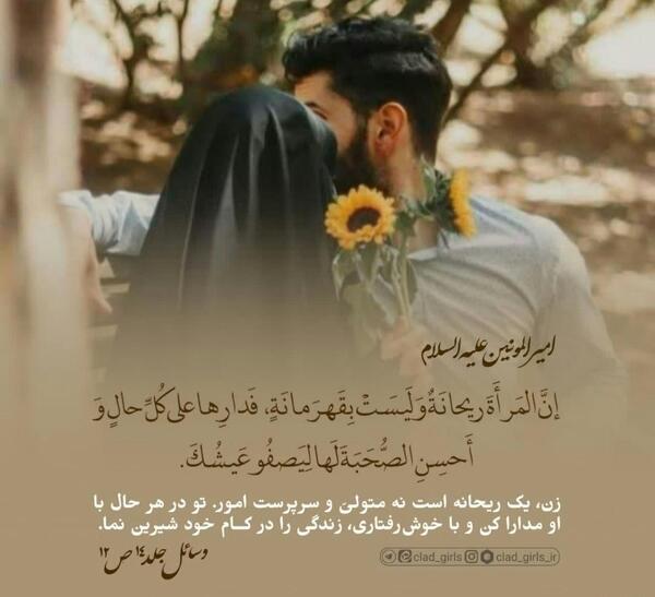 عکس پرحاشیه ویسگون