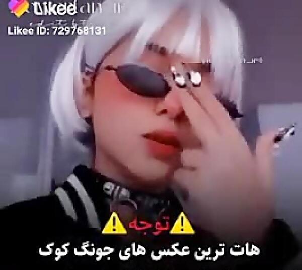 عکس جونگ کوک انیمه ای