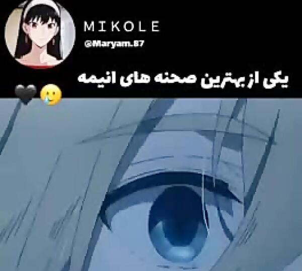 عکس انیمه فرشتگان مرگ