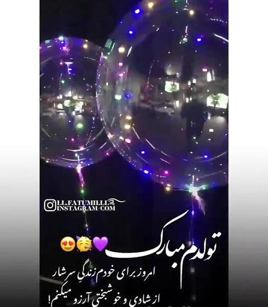 عکس تولدم مبارک لاکچری دخترونه