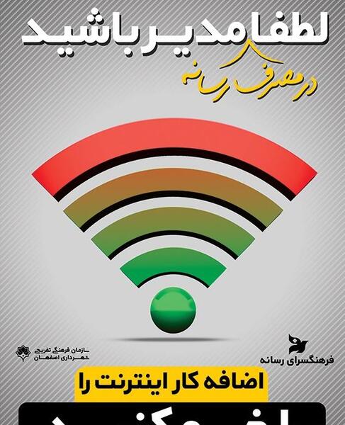 عکس در مورد سواد رسانه ای