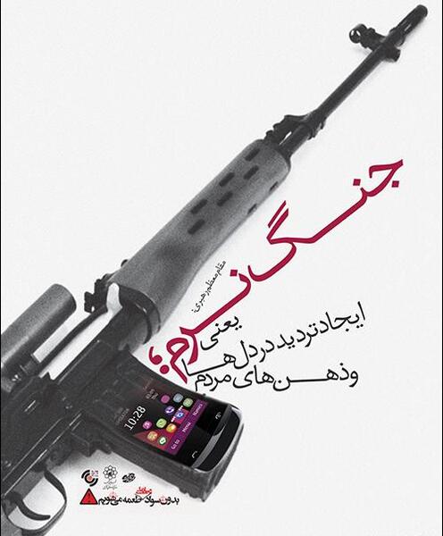 عکس در مورد سواد رسانه ای