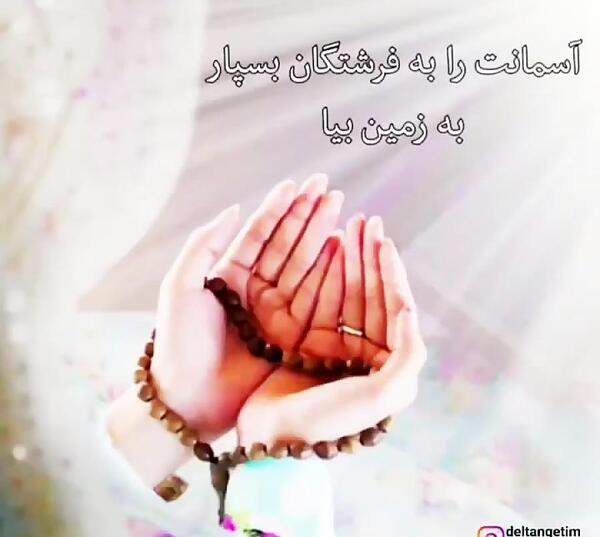عکس تصاویر شب قدر زیبا