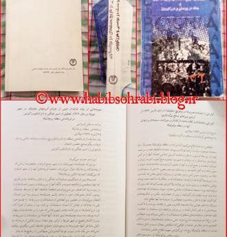 عکس پرچم یوگسلاوی