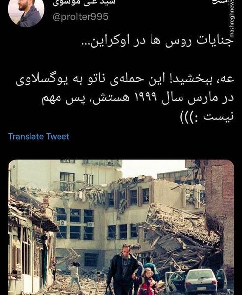 عکس پرچم یوگسلاوی