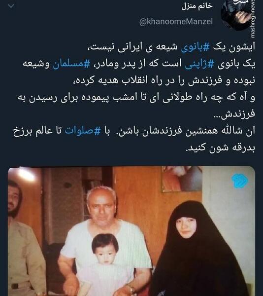 عکس مادر شهید ژاپنی