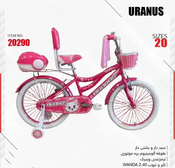 عکس دوچرخه عروسکی