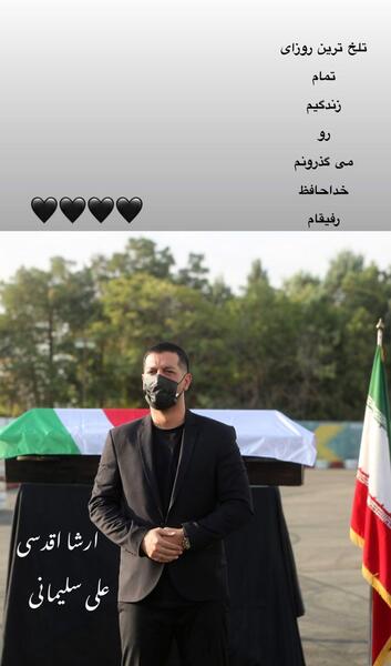 عکس نوشته کامران