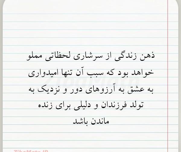 عکس نوشته کامران