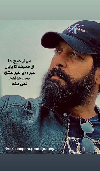 عکس نوشته کامران