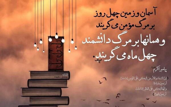 عکس آسمان و زمین