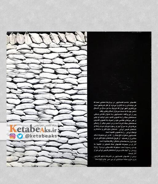 عکس آسمان و زمین