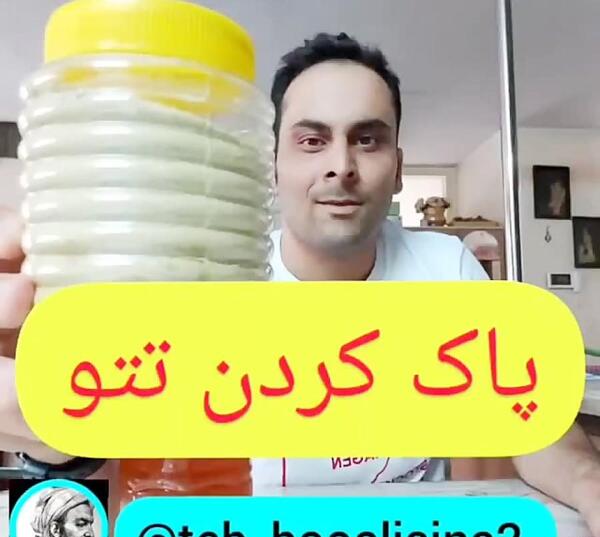عکس تاتو دست چگونه پاک میشود