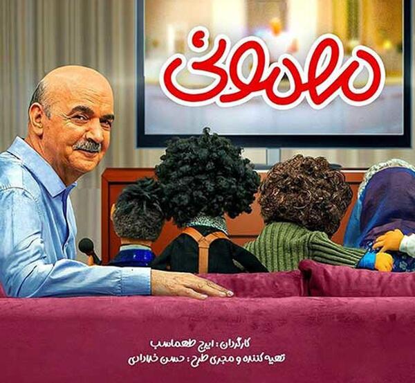 عکس بچه طهماسب