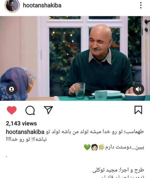 عکس بچه طهماسب